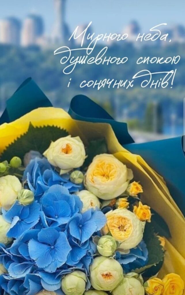 День народження виховательки