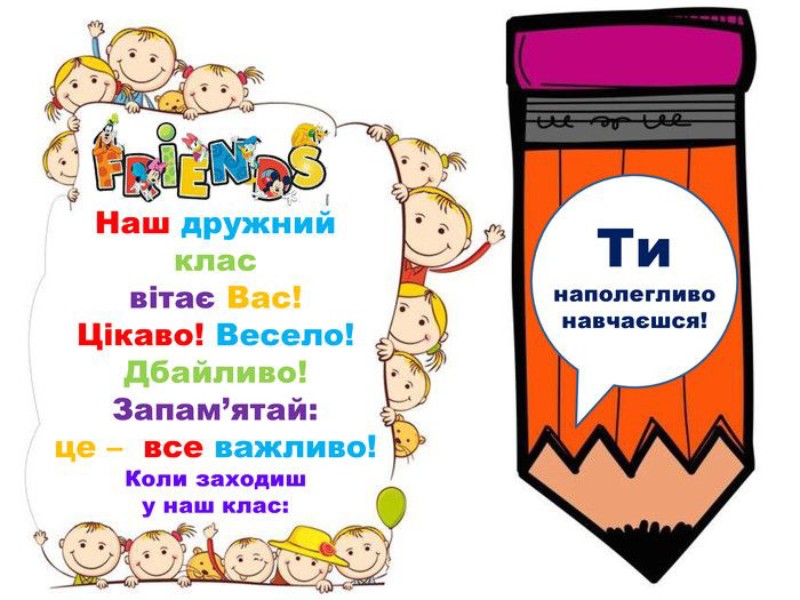 Мотиваційні плакати