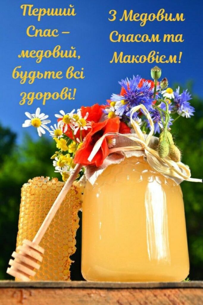 Квіткові мотиви