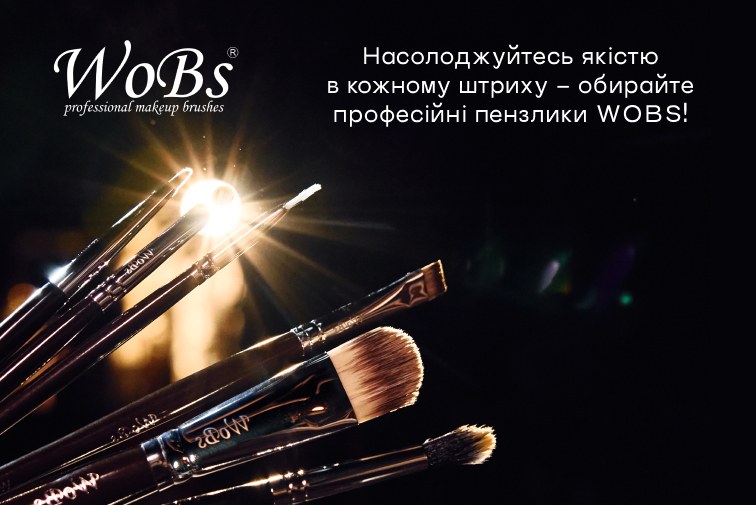 Пензлики WoBs