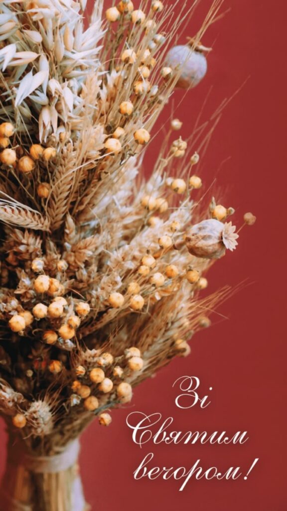 Святкові декорації