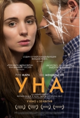 Півень в різних аспектах життя