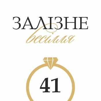 Сумісність знаків