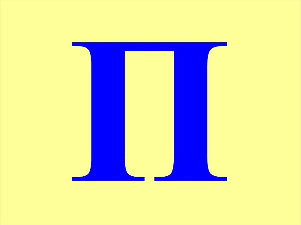 Сонник тлумачення