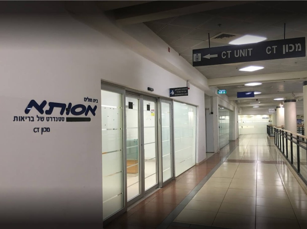 Процедура пересадки