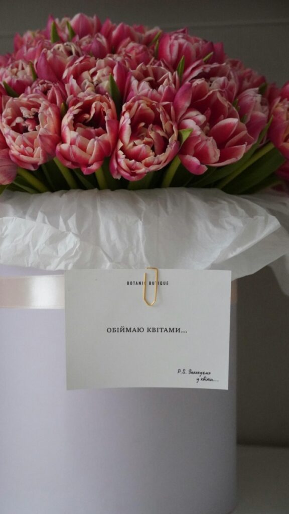 Квіти на столі