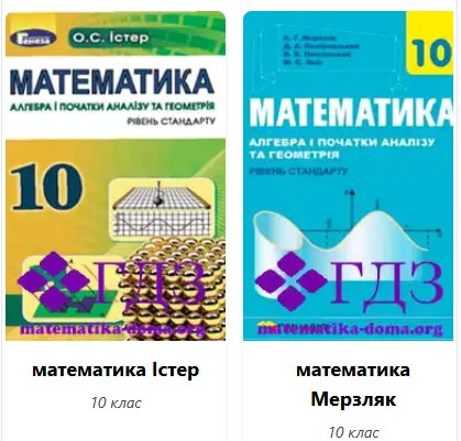 Критичне мислення