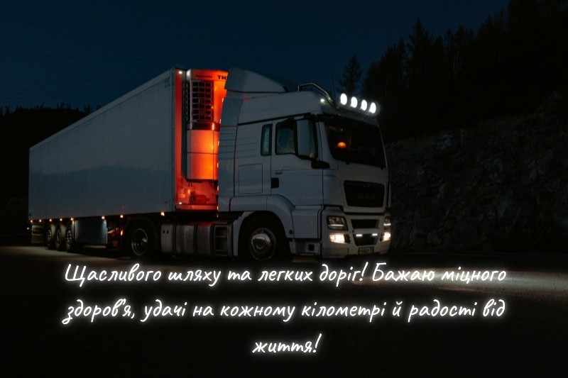 Truck driver birthday image 1