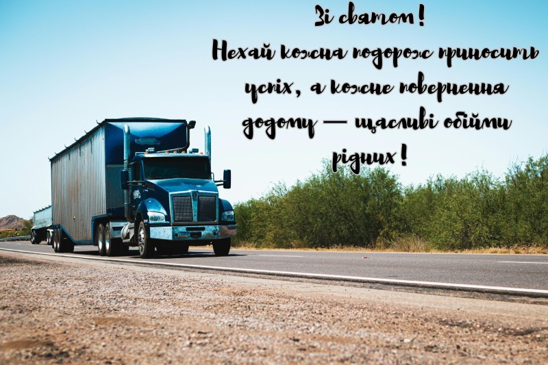 Truck driver birthday image 2