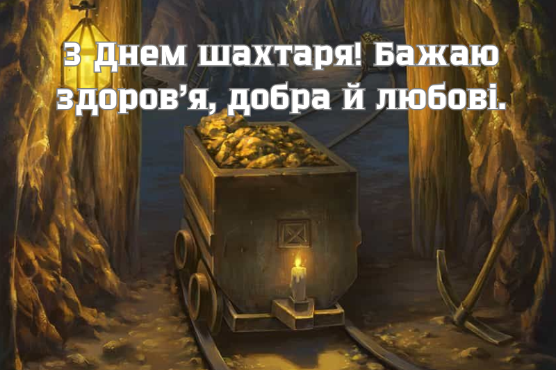 Привітання 5