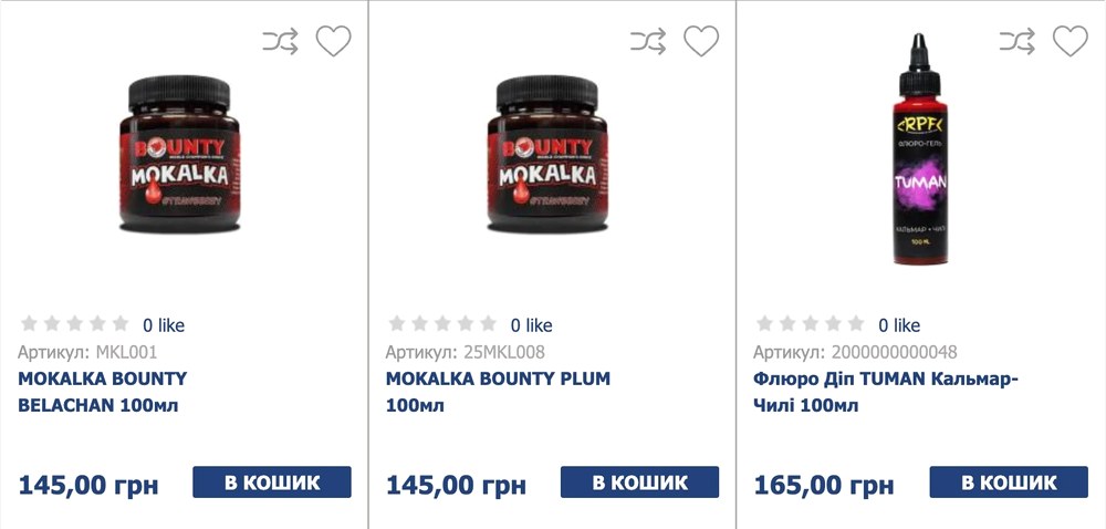 Риболовля на водоймі