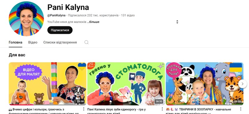 Олена Гнесь на YouTube