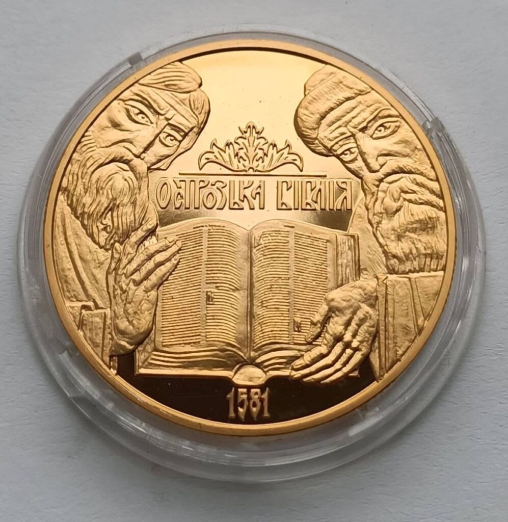 Золоті монети як надійна інвестиція