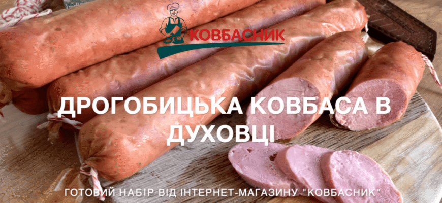 Що робити з протухлою ковбасою: поради і безпечна утилізація