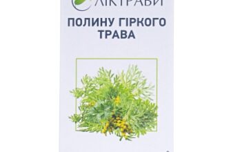 Скільки коштує полин в аптеках України: актуальні ціни та поради