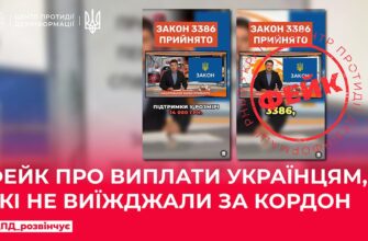 Закон 3386: Як нова ініціатива покращить допомогу українцям
