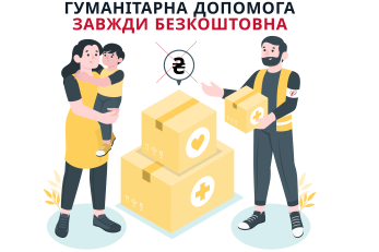 Грошова допомога від Mercy Corps: як отримати фінансову підтримку Грошова допомога від Mercy Corps: як отримати фінансову підтримку