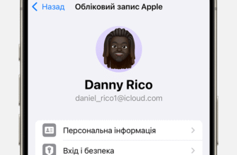 Як подивитися всі свої підписки на iPhone: Крок за кроком гід