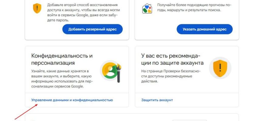 Як видалити свою електронну адресу: покроковий гайд для видалення