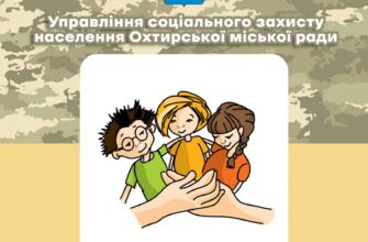 Соціальна допомога по втраті годувальника: як отримати підтримку