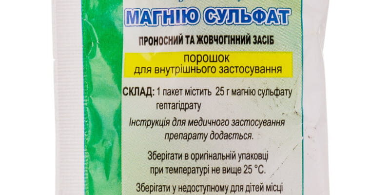 Ефективність магнію сульфату як проносного: швидкість дії