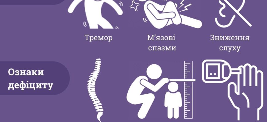 Як ефективно вивести марганець з організму: поради та методи