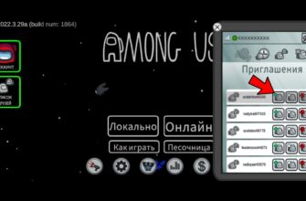 Як додати друга в Амонгасі: покрокова інструкція для новачків