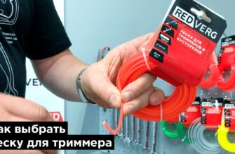 У чому різниця між різними типами лісок для тримера: повний огляд
