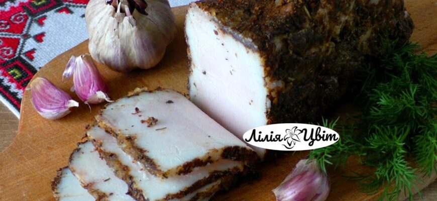 Як варити сало: покроковий рецепт приготування вдома