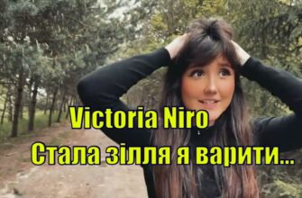 Стала зілля я варити: особливості й секрети українських рецептів