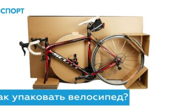 Як правильно упакувати велосипед у багаж для подорожей літаком