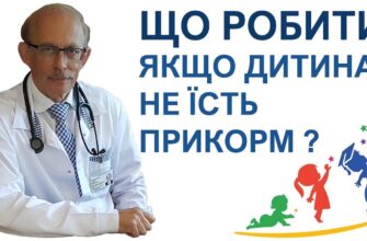 Якщо дитина 7 місяців не хоче їсти прикорм: поради батькам та рішення
