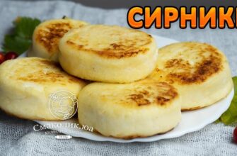 Як готувати сирники: покрокові рецепти та поради для ідеального смаку