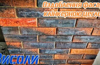 Причини появи висолів на будівельних матеріалах: як запобігти?