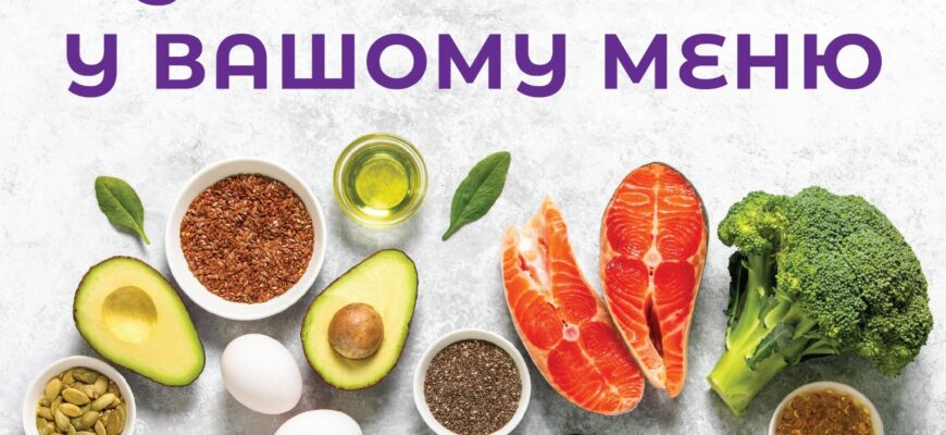 Що їсти, щоб покращити пам’ять: продукти для ясного розуму