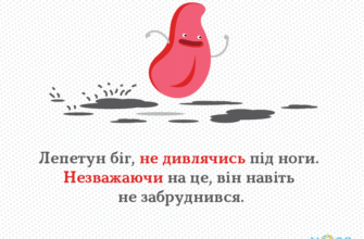 Як правильно пишеться “незважаючи на час”: поради для грамотності