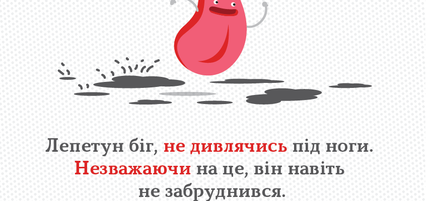 Як правильно пишеться “незважаючи на час”: поради для грамотності