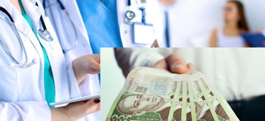 “Отримання одноразової допомоги на лікування: ключові аспекти та поради”