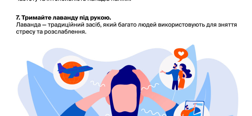 Який зовнішній вигляд людини під час панічної атаки: ознаки та симптоми