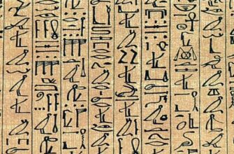 Де застосовували ієрогліфи: історія та сучасне використання знаків