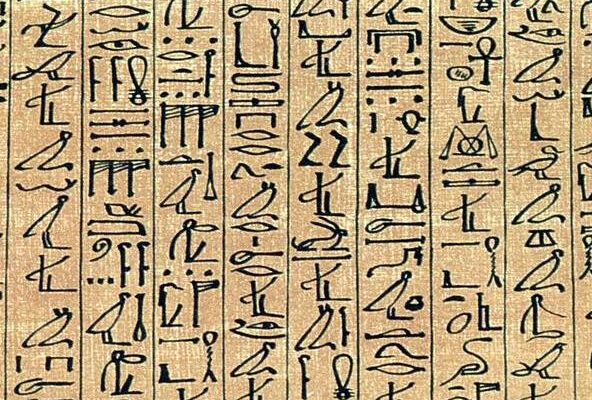 Де застосовували ієрогліфи: історія та сучасне використання знаків