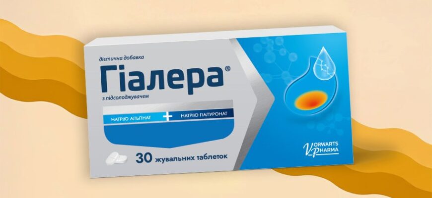 Печія: причини виникнення та ефективні методи самодопомоги