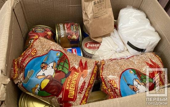 Гуманітарна допомога Кривий Ріг: як отримати підтримку під час кризи