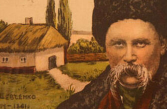 Ідеї для ілюстрацій до віршів Тараса Шевченка: творчі підходи