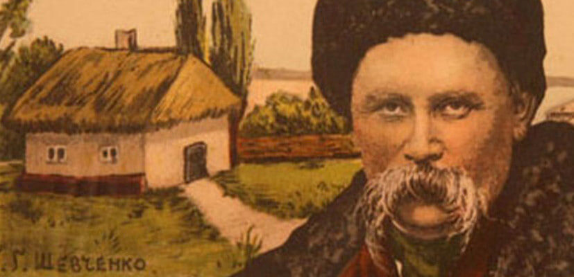 Ідеї для ілюстрацій до віршів Тараса Шевченка: творчі підходи