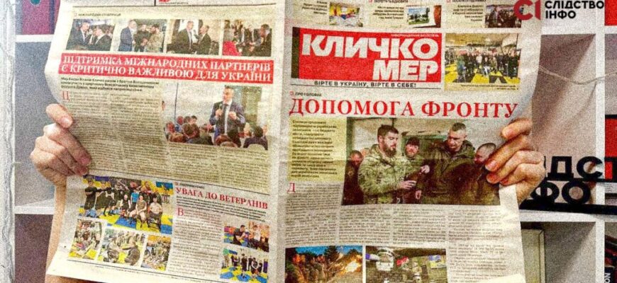 Допомога від Кличка 2025: як отримати підтримку у нових умовах