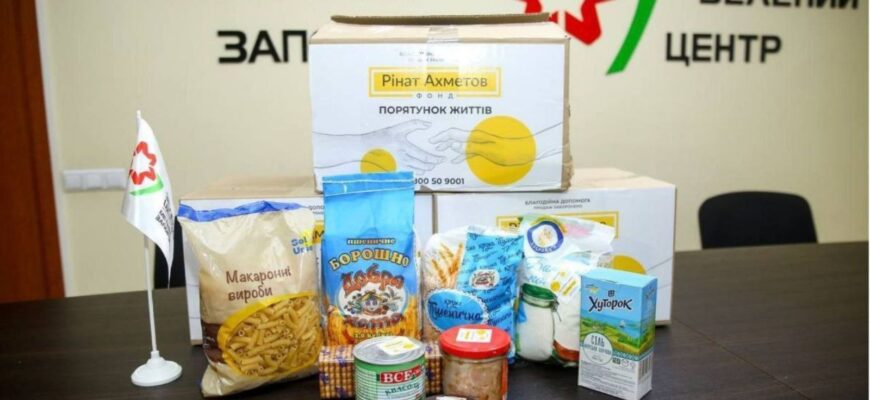 Грошова допомога від Ріната Ахметова: підтримка для тих, хто потребує