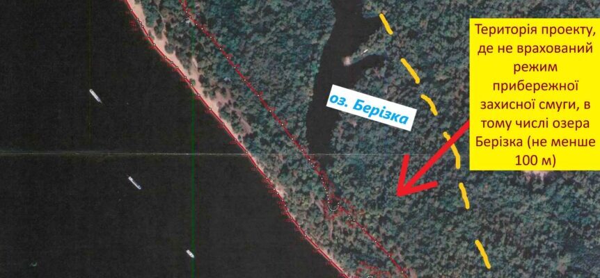 Що означає розташування ділянки у водоохоронній зоні: важливі аспекти