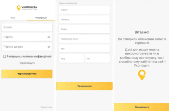 Чи варто розкривати вміст посилки при відправленні: важливі нюанси