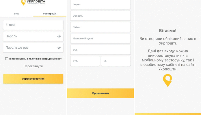 Чи варто розкривати вміст посилки при відправленні: важливі нюанси